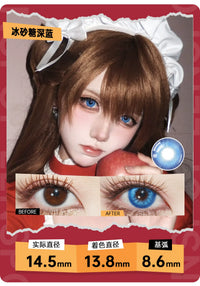 LENSPOP Ice Sugar 6-Month Cosplay Contact Lenses – Sandwich Process Series