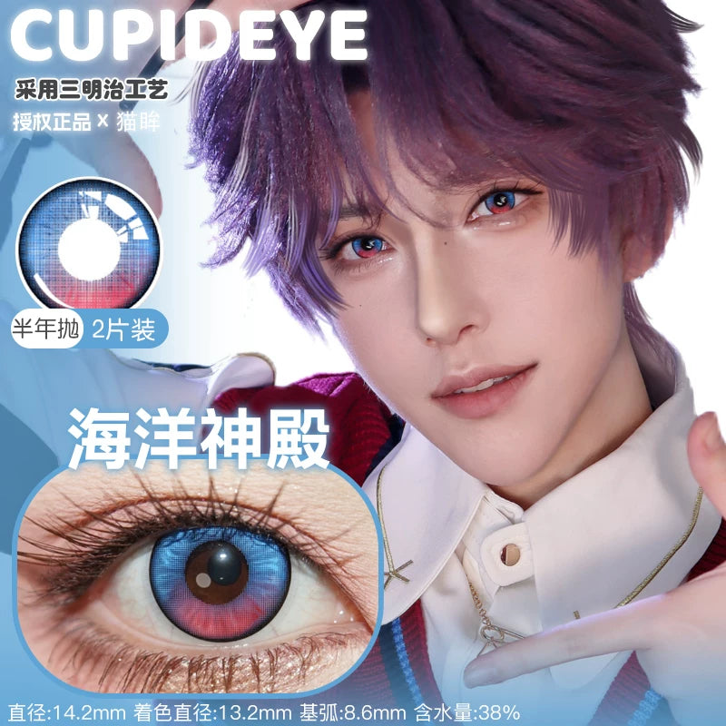 CUPID Love and Deepspace 6 Month Cosplay Contact Lenses