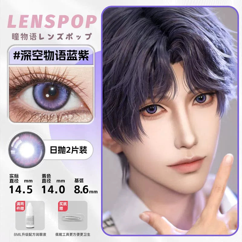 LENSPOP Caleb Love and Deepspace Blue Purple 6-Month 1:1 Cosplay Contact Lenses – Fixed Axis Highlight