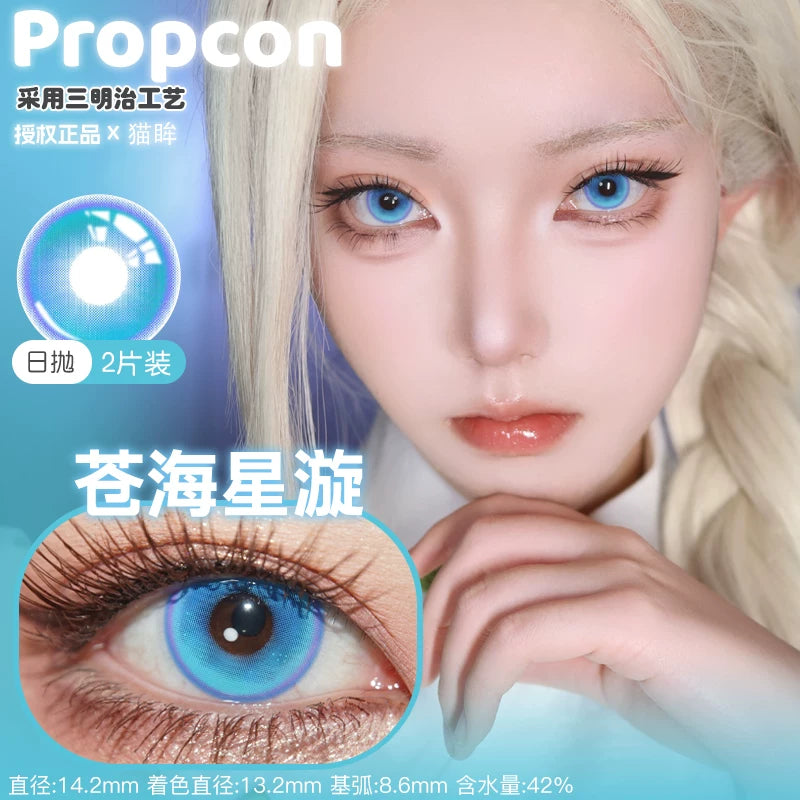 Propcon 1-Day to 6-Month Katarina Claes Cosplay Contact Lenses – Crystal & Glacier Elf