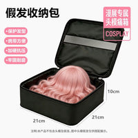Portable Cosplay Wig & Mannequin Head Display Case