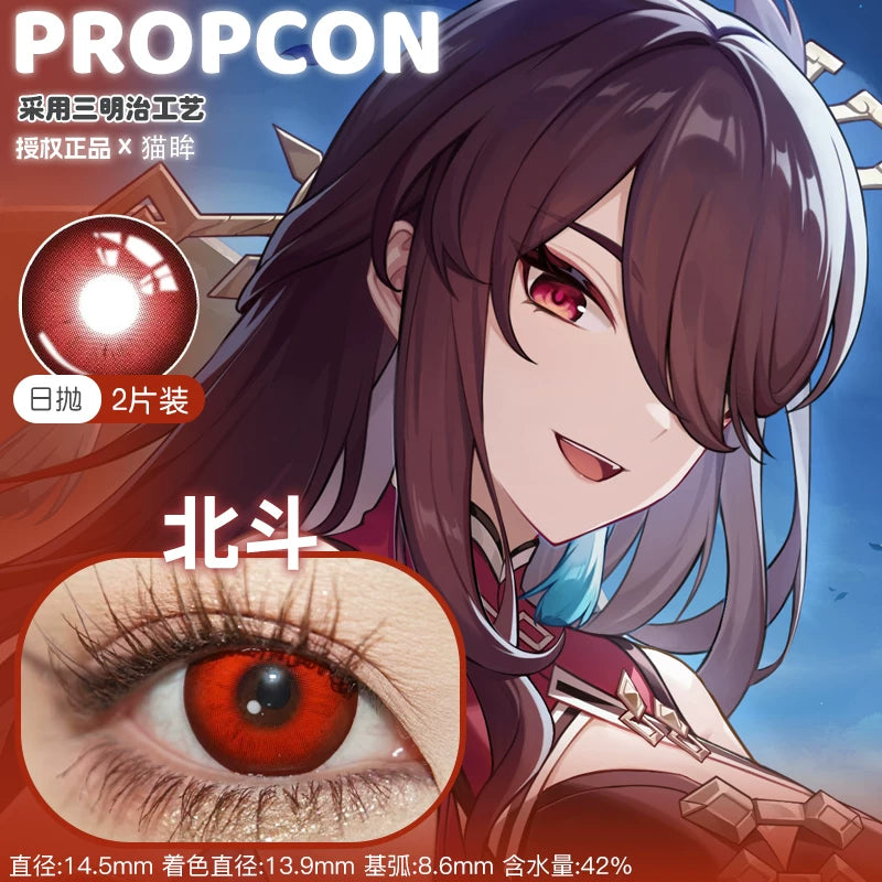 Propcon Beidou 1-Day to 1-Year Genshin Impact Cosplay Contact Lenses – Yayoi, Ashter & Blood Shadow