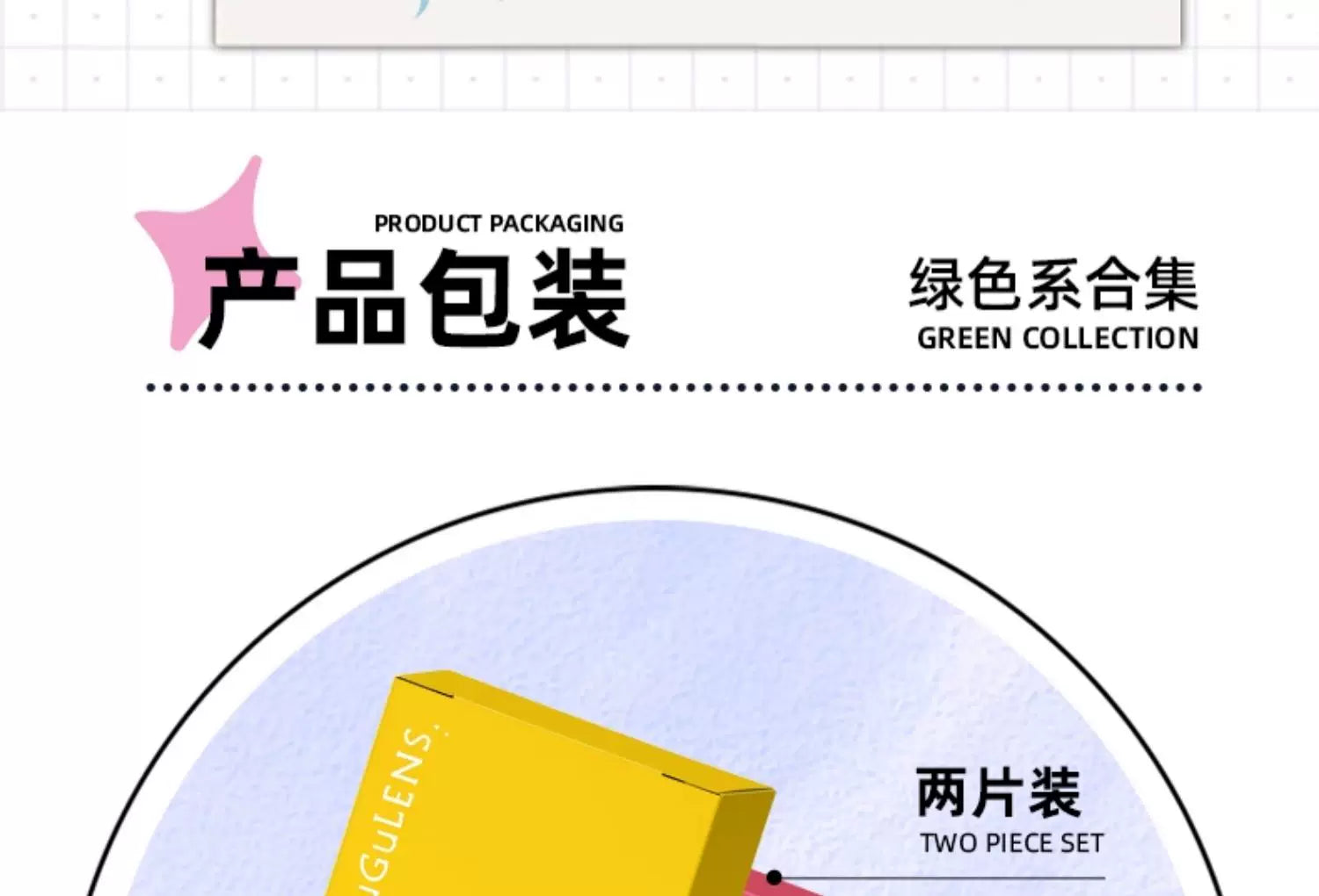 DGUGULENS Melon Bubble Green 1-Day Anime Cosplay Contact Lenses