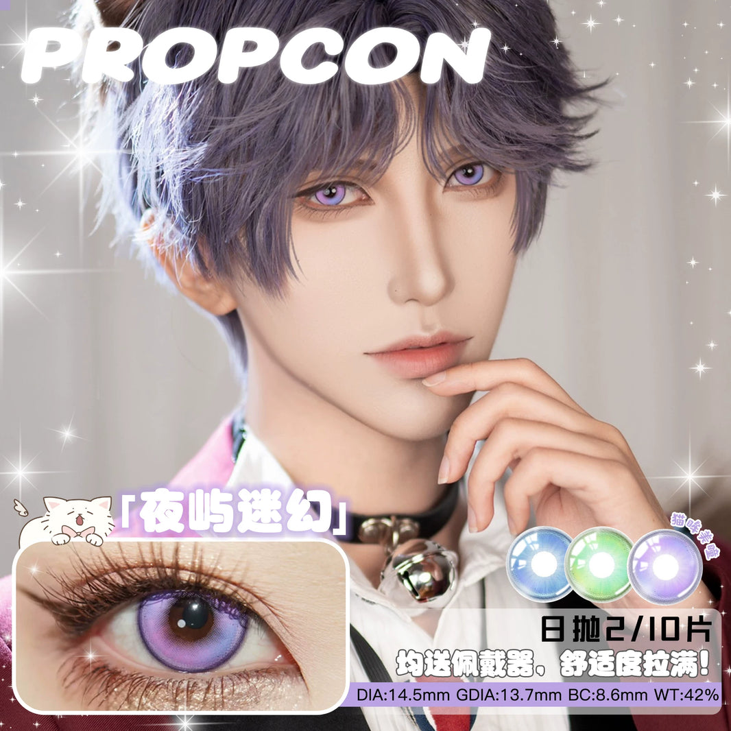 Propcon 1-Day Glacier Elf Cat Girl Gradient Cosplay Contact Lenses – Purple, Blue & Green