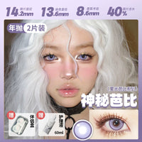 DOYA 1-Year Anime Cosplay Contact Lenses | Distributor Special Price