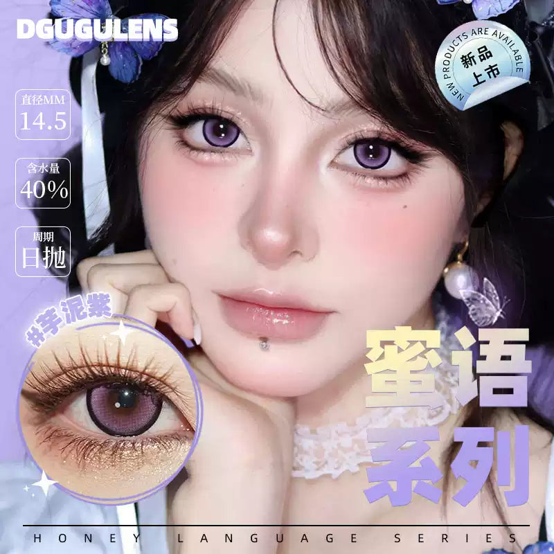 DGUGULENS Sweet Talk Large Diameter 1-Day Cosplay Contact Lenses – Blue, Pink, Green, Purple & Orange