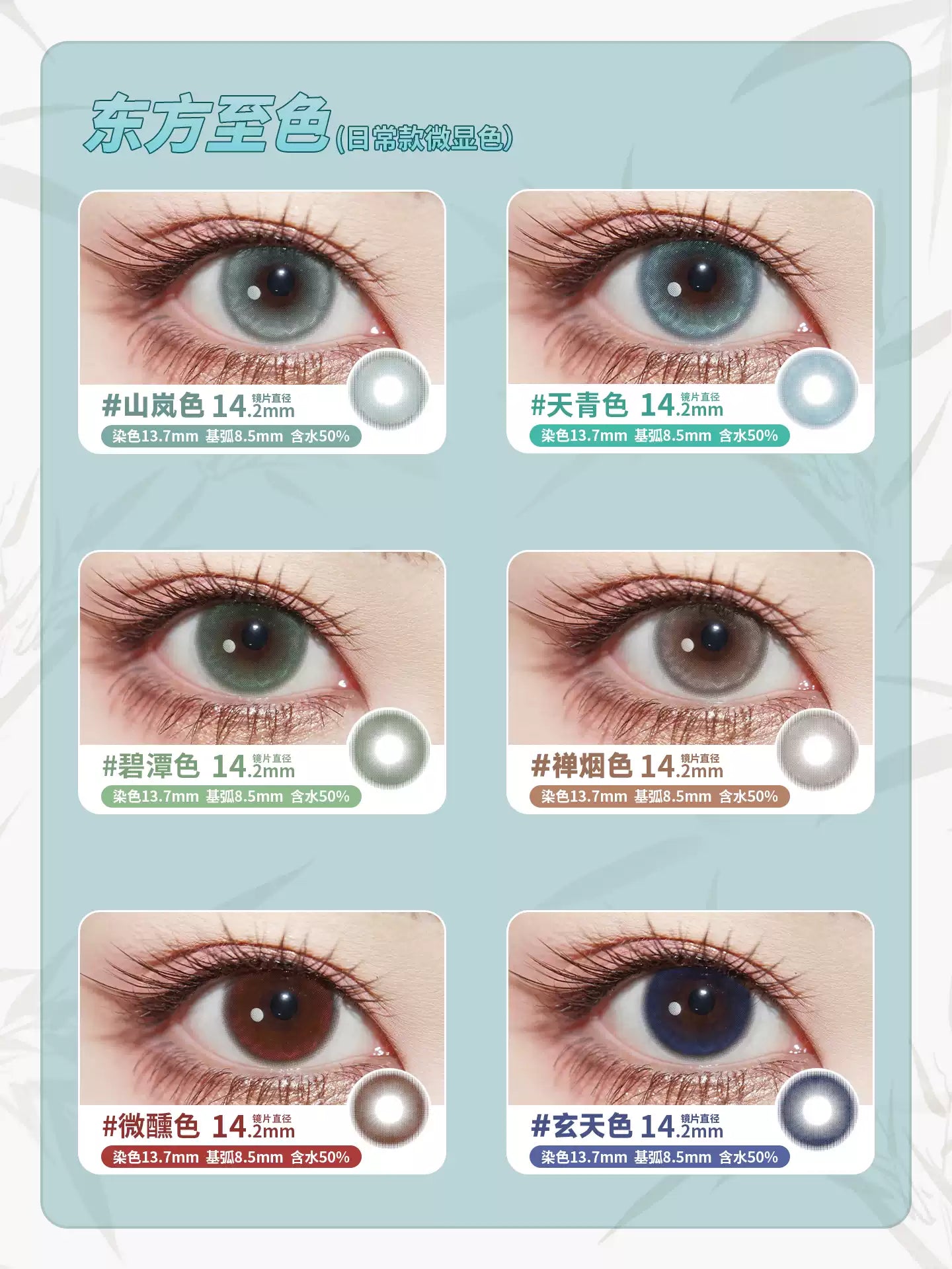 DOYA Natural Daily Contact Lenses 1-Day Disposable