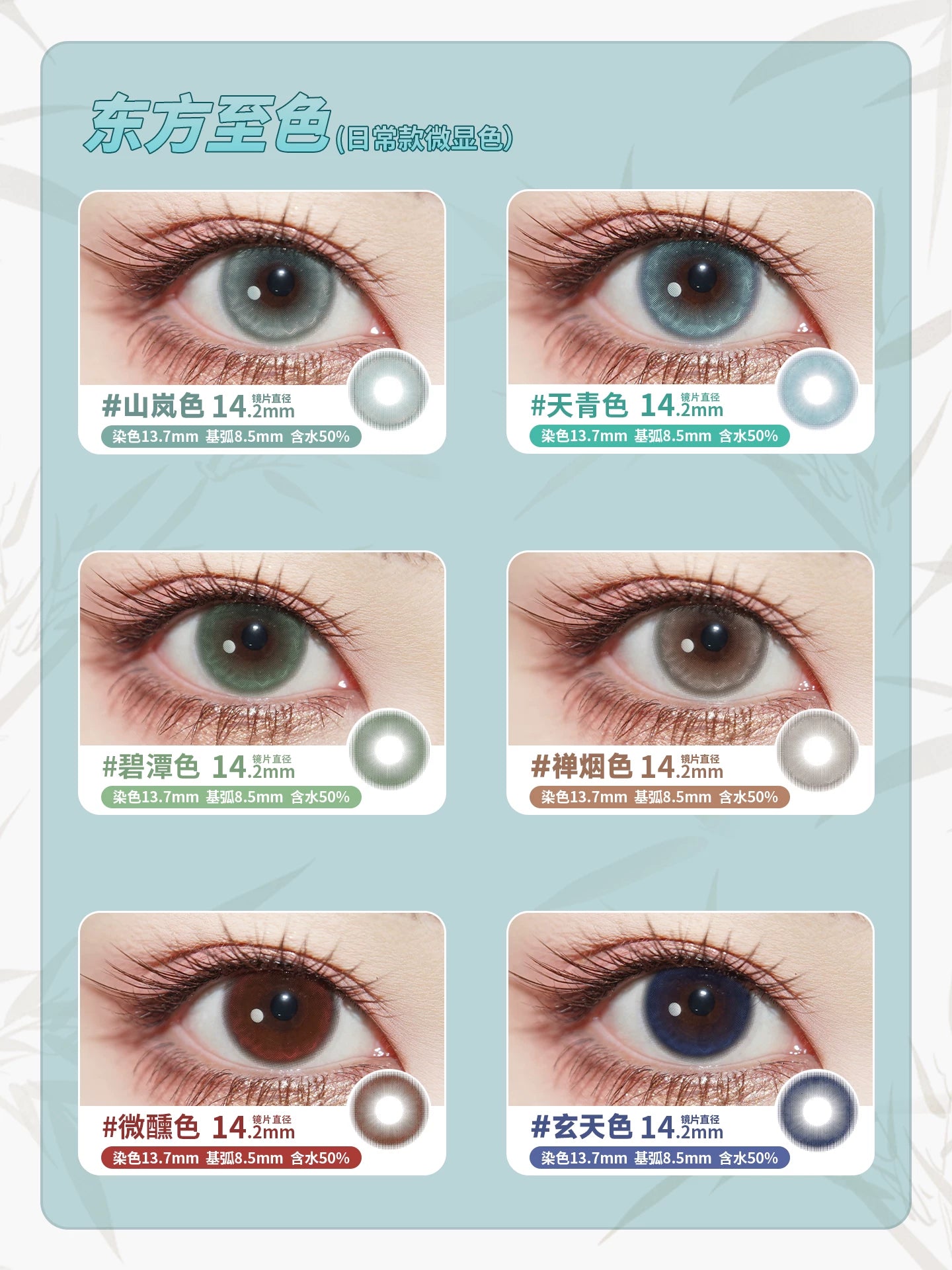 DOYA Natural Daily Contact Lenses 1-Day Disposable