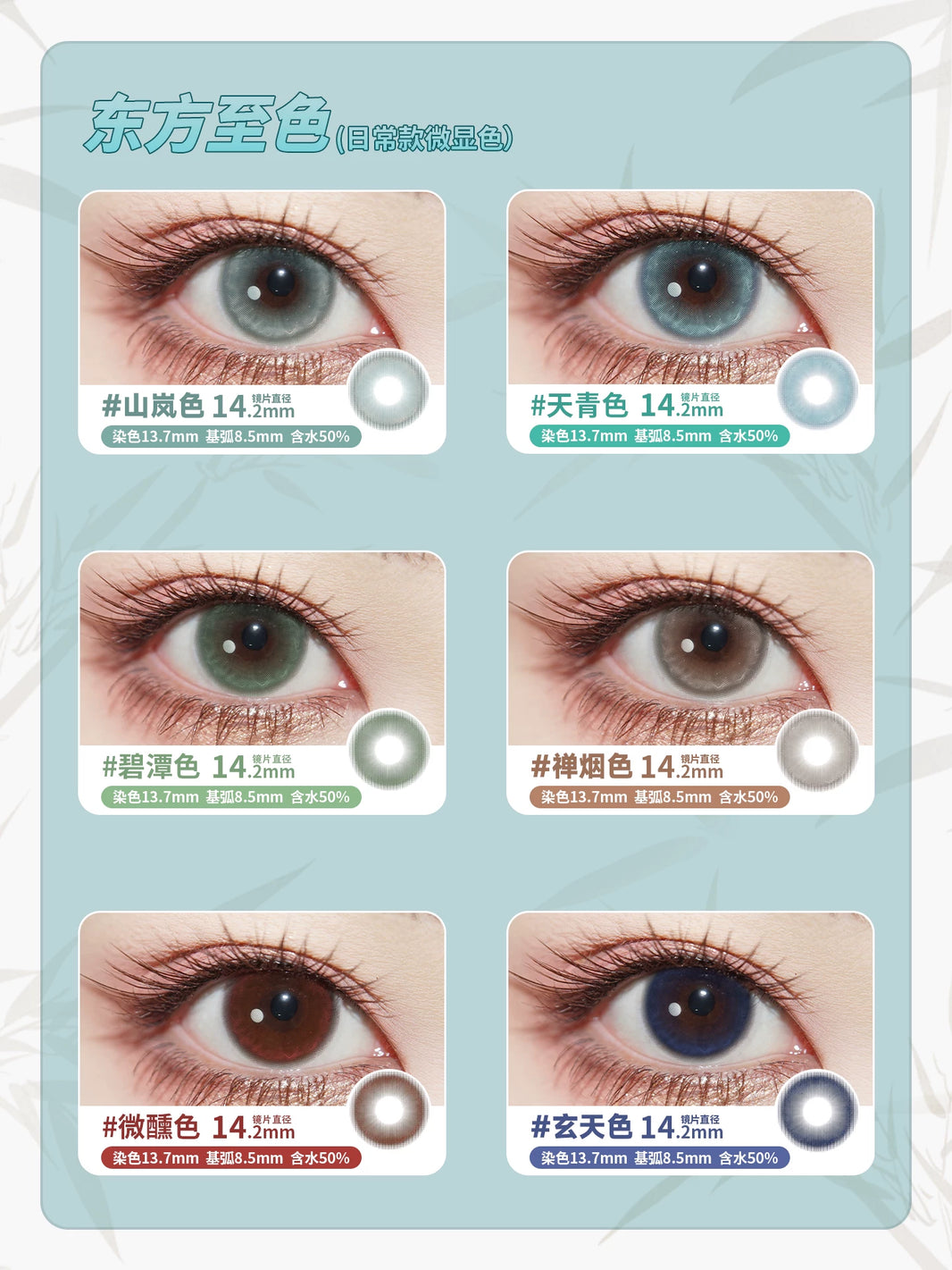 DOYA Natural Daily Contact Lenses 1-Day Disposable