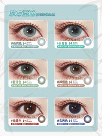 DOYA Natural Daily Contact Lenses 1-Day Disposable