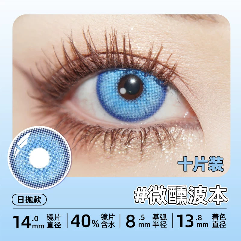 DGUGULENS Sea Island Bubble Blue 1-Day Honor of Kings Sun Quan Cosplay Contact Lenses