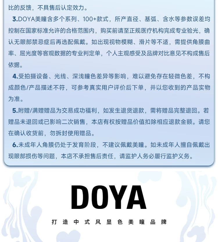 DOYA Lace Series Jirai Kei 1-Day Disposable Contact Lenses
