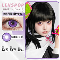 LENSPOP Dimension Dream Pro 6-Month Cosplay Contact Lenses – Sandwich Series