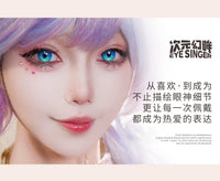 次元幻眸知更鸟cos美瞳蓝色高光月抛大直径14.5m漫展二次元带度数