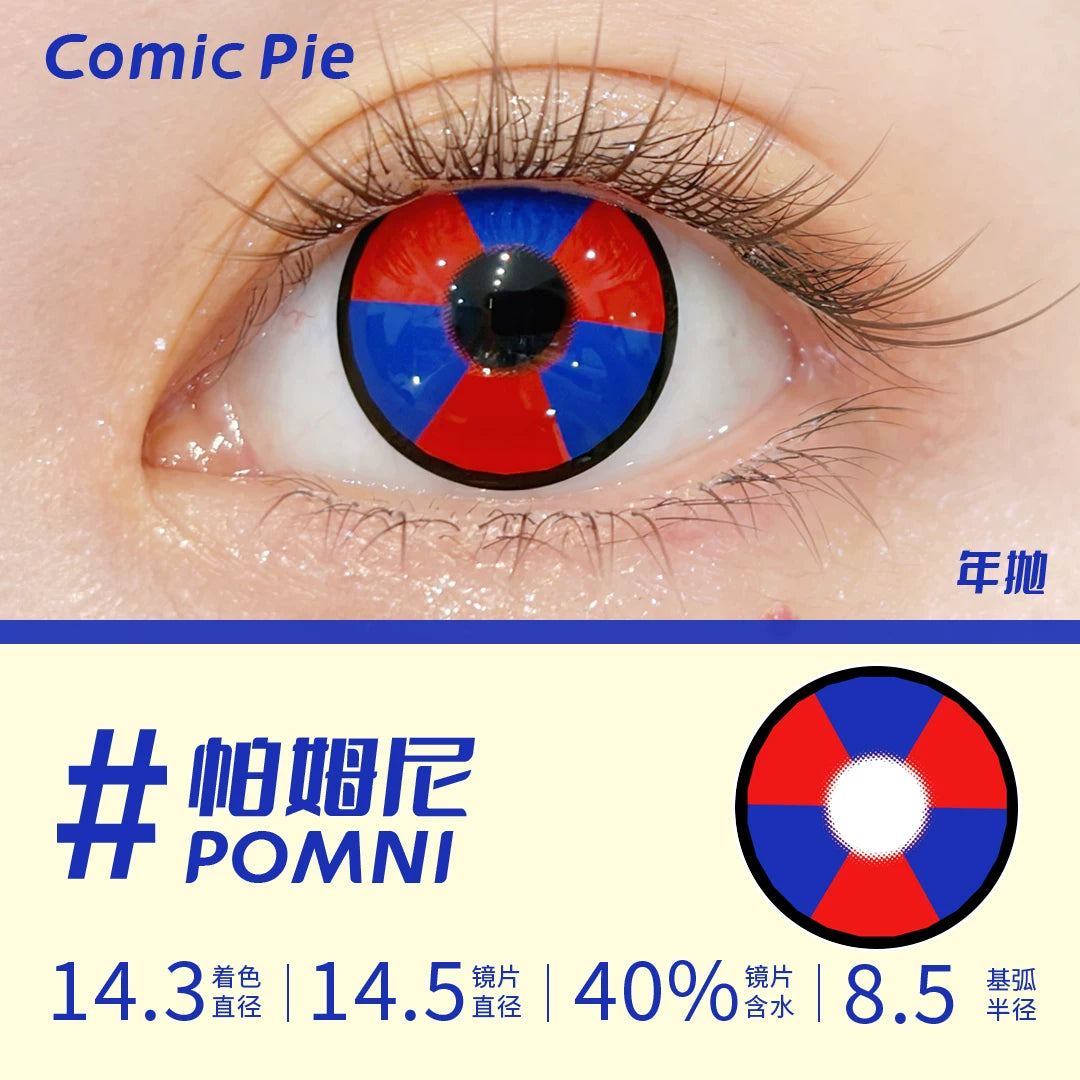 Comic Pie Pomni 1-Year Blue & Red Large Diameter Cosplay Contact Lenses – The Amazing Digital Circus