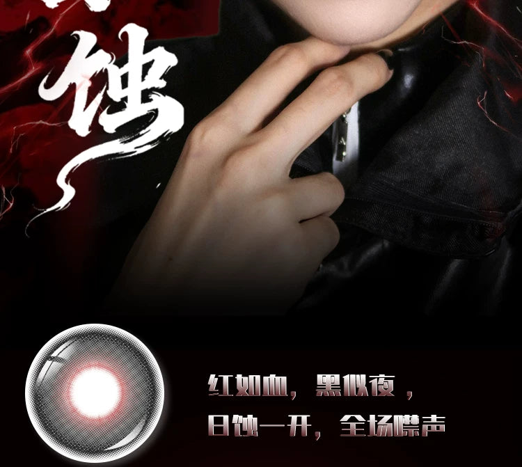 DOYA Eclipse 1-Day Anime Cosplay Contact Lenses