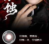 DOYA Eclipse 1-Day Anime Cosplay Contact Lenses