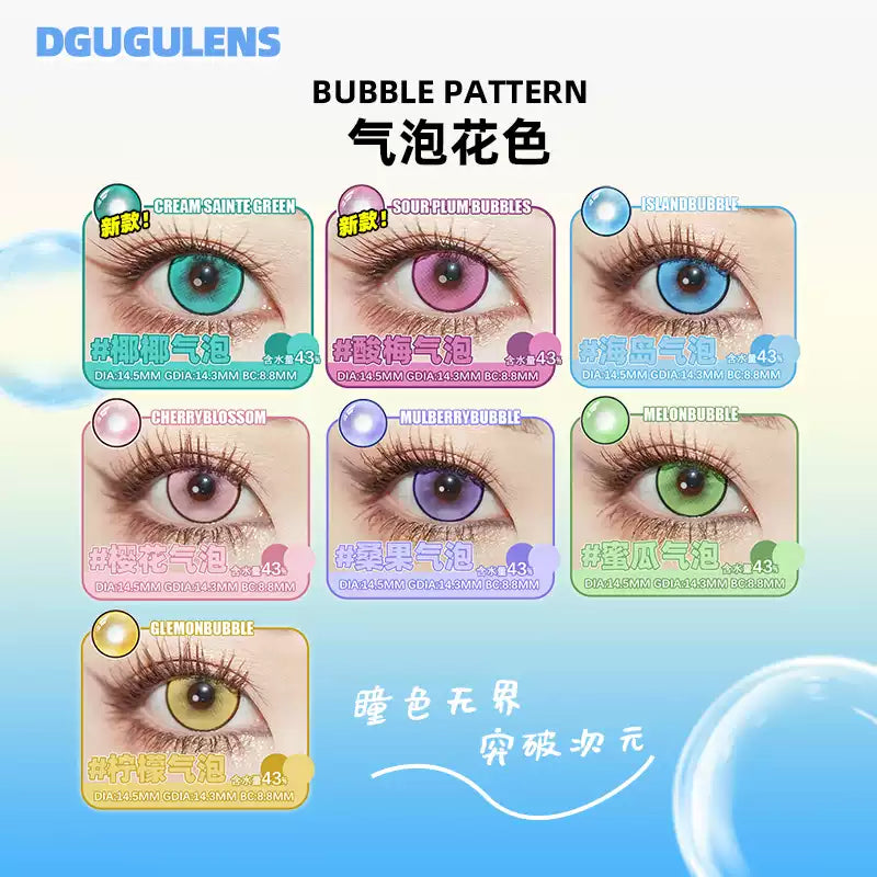 DGUGULENS Sea Island Bubble Blue Green 1-Day Anime Cosplay Contact Lenses – Mitsuri & Nezuko