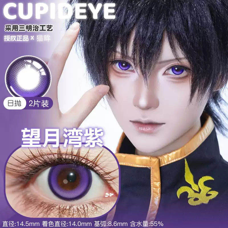 CUPID x RISAKO Wang Yue Wan Daily Cosplay Contact Lenses – Fixed-Axis Highlight Series