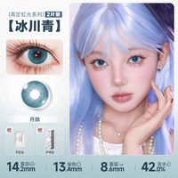 DOYA Cyan & Blue-Green Cosplay Contact Lenses (1 Day to 1 Month)
