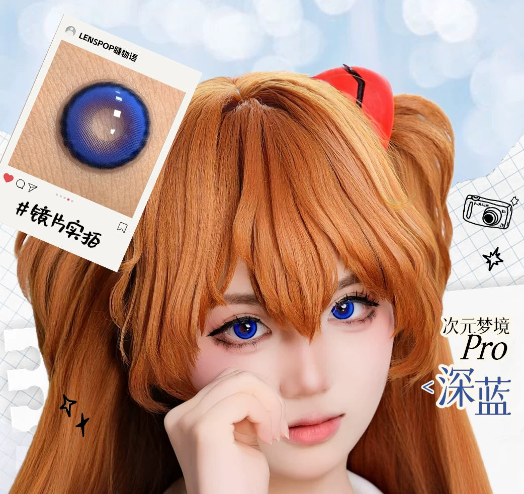 LENSPOP Dimension Dream Pro 1-Day Anime Cosplay Contact Lenses