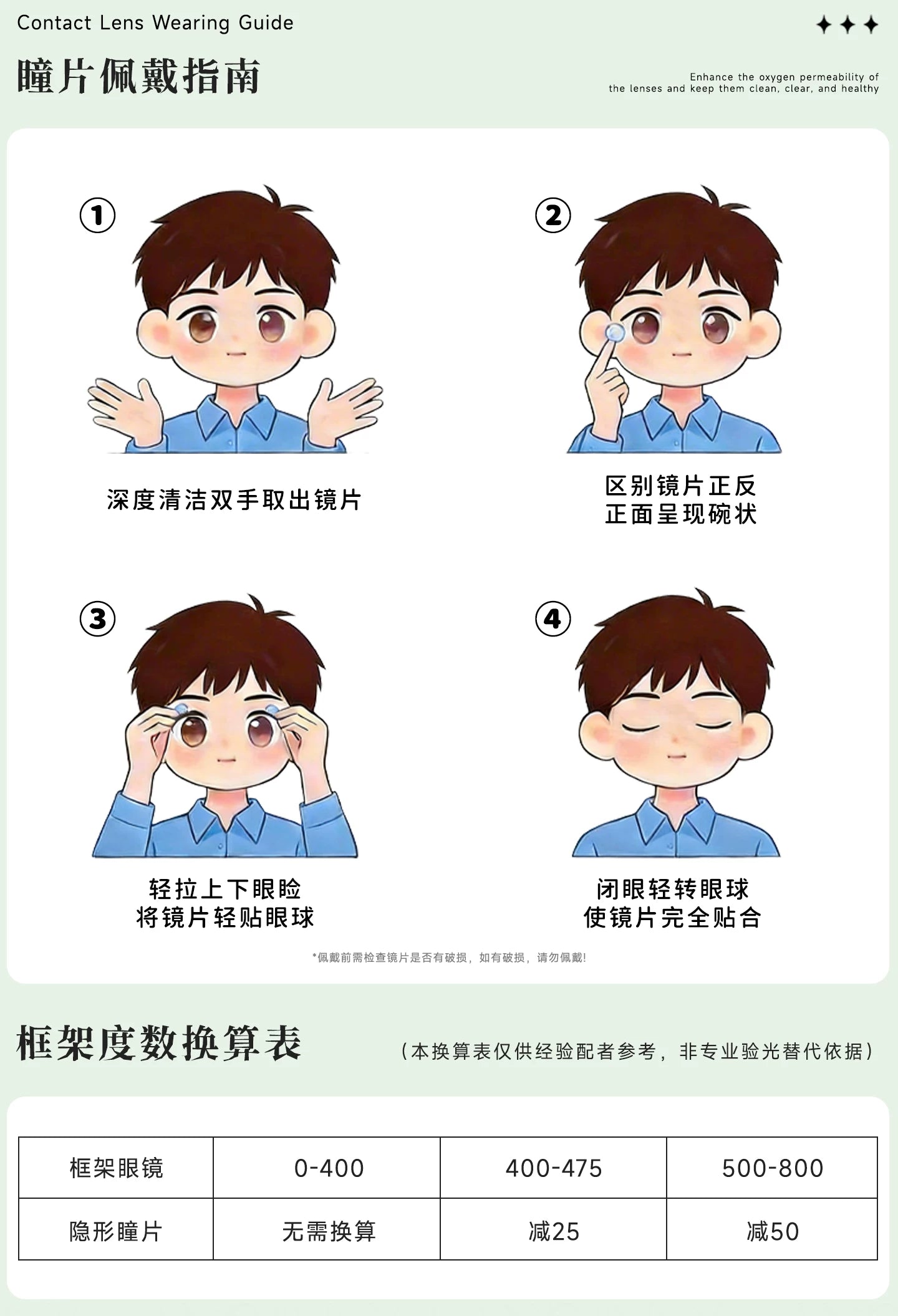 次元幻眸重岳cos美瞳红绿色高光月抛大直径漫展二次元带度数