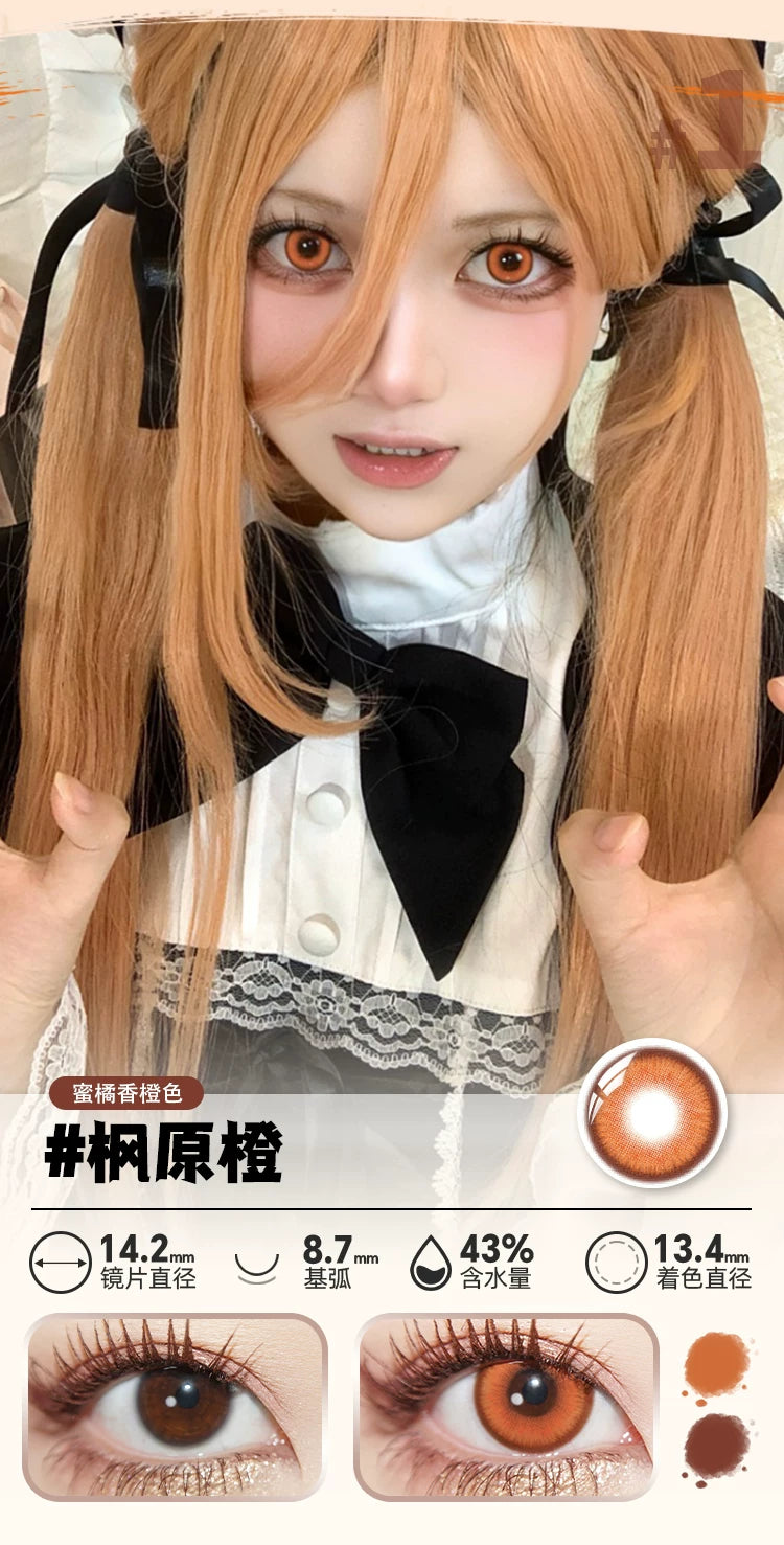 DOYA Orange & Brown Cosplay Contact Lenses (1 Day to 1 Month)