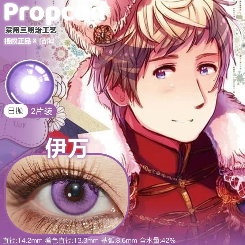 Propcon Ivan Braginsky 1-Day to 1-Year Hetalia Cosplay Contact Lenses – Nara, Kaoru & Sky Seat Butterfly