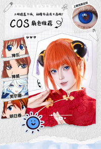LENSPOP Dimension Dream Pro 6-Month Cosplay Contact Lenses – Sandwich Series