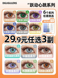 DGUGULENS Heartbeat Motion 1-Day Small Diameter Cosplay Contact Lenses – Orange & Blue