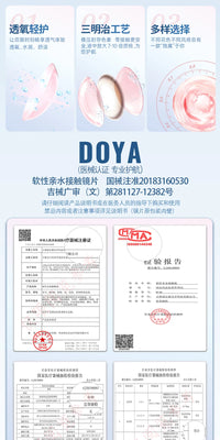 DOYA Love and Deep Space Daily Cosplay Contact Lenses – Fixed-Axis Highlight Series