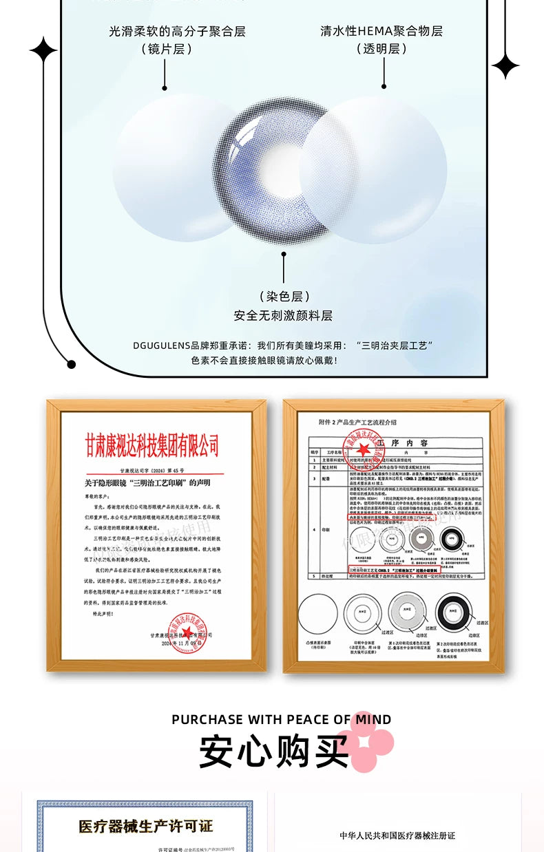 DGUGULENS Jirai Kei 1-Day Large Diameter Cosplay Contact Lenses – Blue & Purple