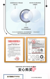 DGUGULENS Jirai Kei 1-Day Large Diameter Cosplay Contact Lenses – Blue & Purple