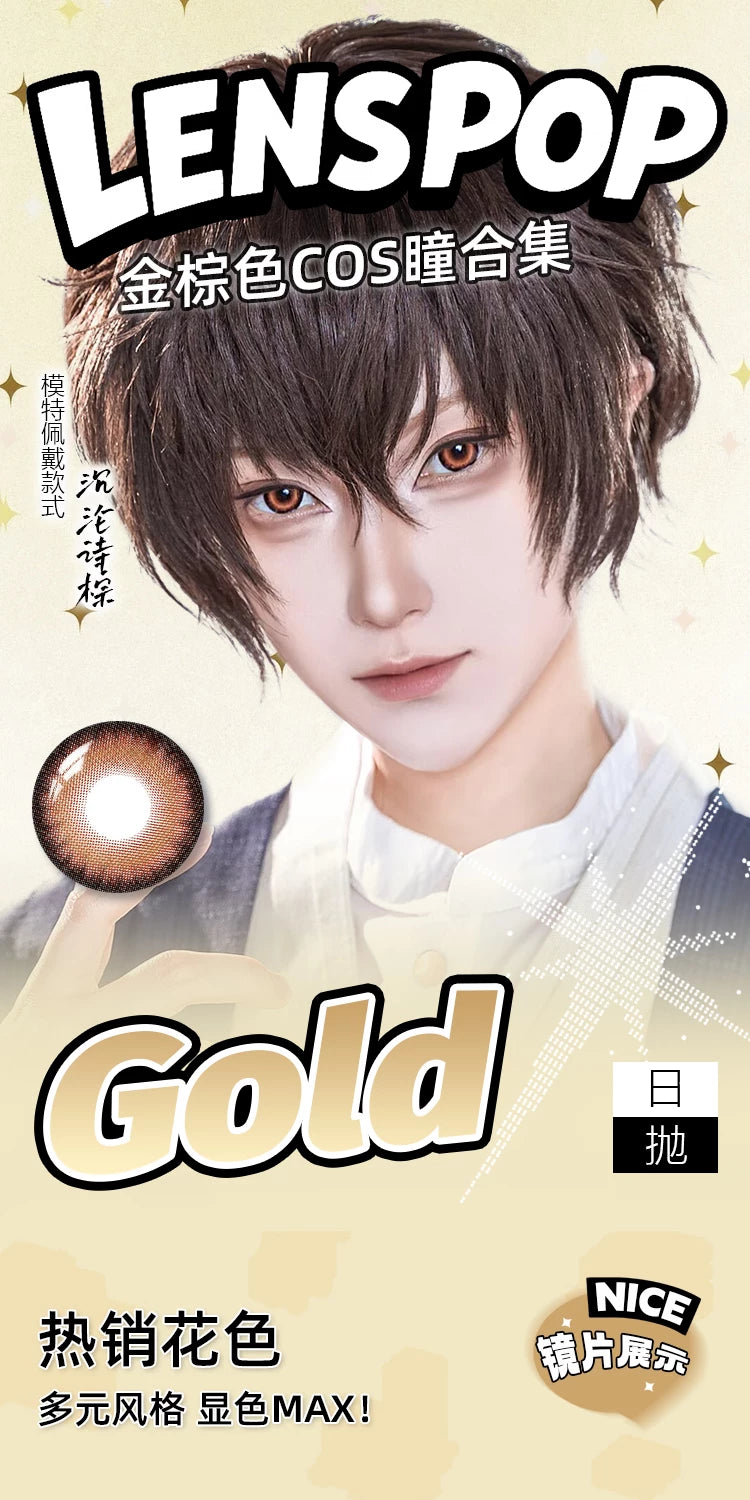 LENSPOP Golden Brown Collection 1-Day Anime Cosplay Contact Lenses