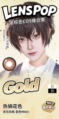 LENSPOP Golden Brown Collection 1-Day Anime Cosplay Contact Lenses