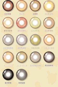 LENSPOP Golden Brown Collection 1-Day Anime Cosplay Contact Lenses