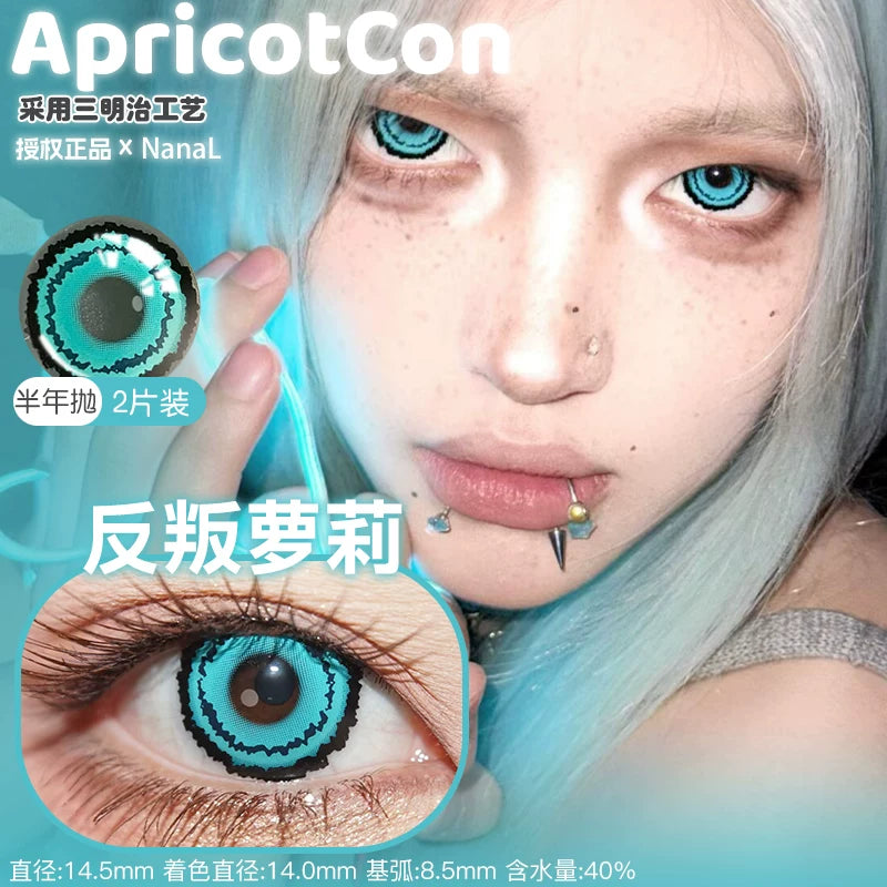 Apricotcon 6-Month Cosplay Contact Lenses – Xinghua Rain, Lilac Firefly & Dimension Mist Gray