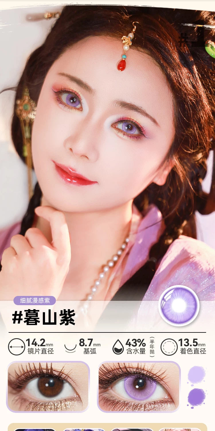 DOYA Tang Palace Night Banquet Series 6-Month Fantasy Contact Lenses