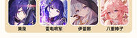 DOYA Tang Palace Night Banquet Series 6-Month Fantasy Contact Lenses