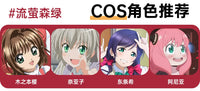 LENSPOP Firefly 6-Month Cosplay Contact Lenses – Forest Blue Green Purple Sandwich Series
