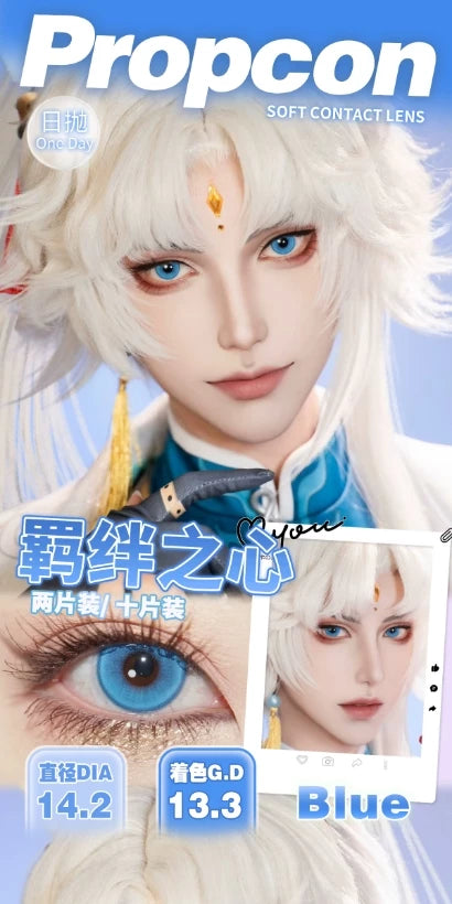 Propcon 1-Day Particle Elf Heart Bond Witch Dimensional Flash Cosplay Contact Lenses – Gold, Green, Cyan & Red