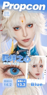 Propcon 1-Day Particle Elf Heart Bond Witch Dimensional Flash Cosplay Contact Lenses – Gold, Green, Cyan & Red