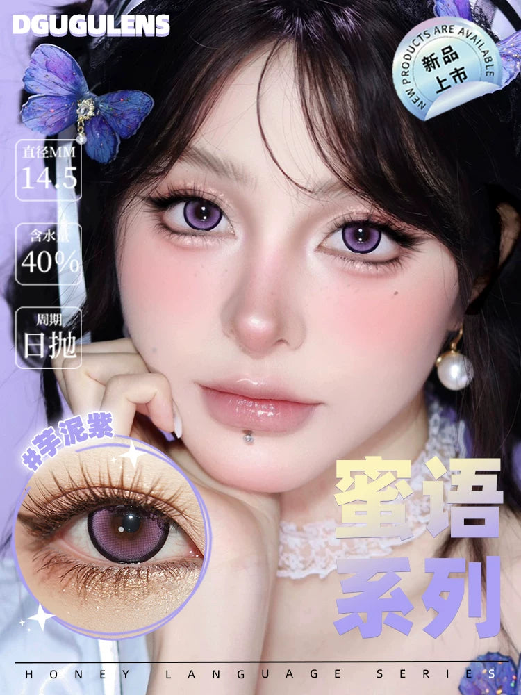 DGUGULENS Sweet Talk Large Diameter 1-Day Cosplay Contact Lenses – Blue, Pink, Green, Purple & Orange