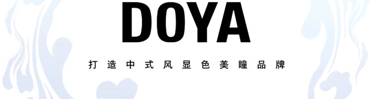 DOYA Love and Deep Space Daily Cosplay Contact Lenses – Fixed-Axis Highlight Series