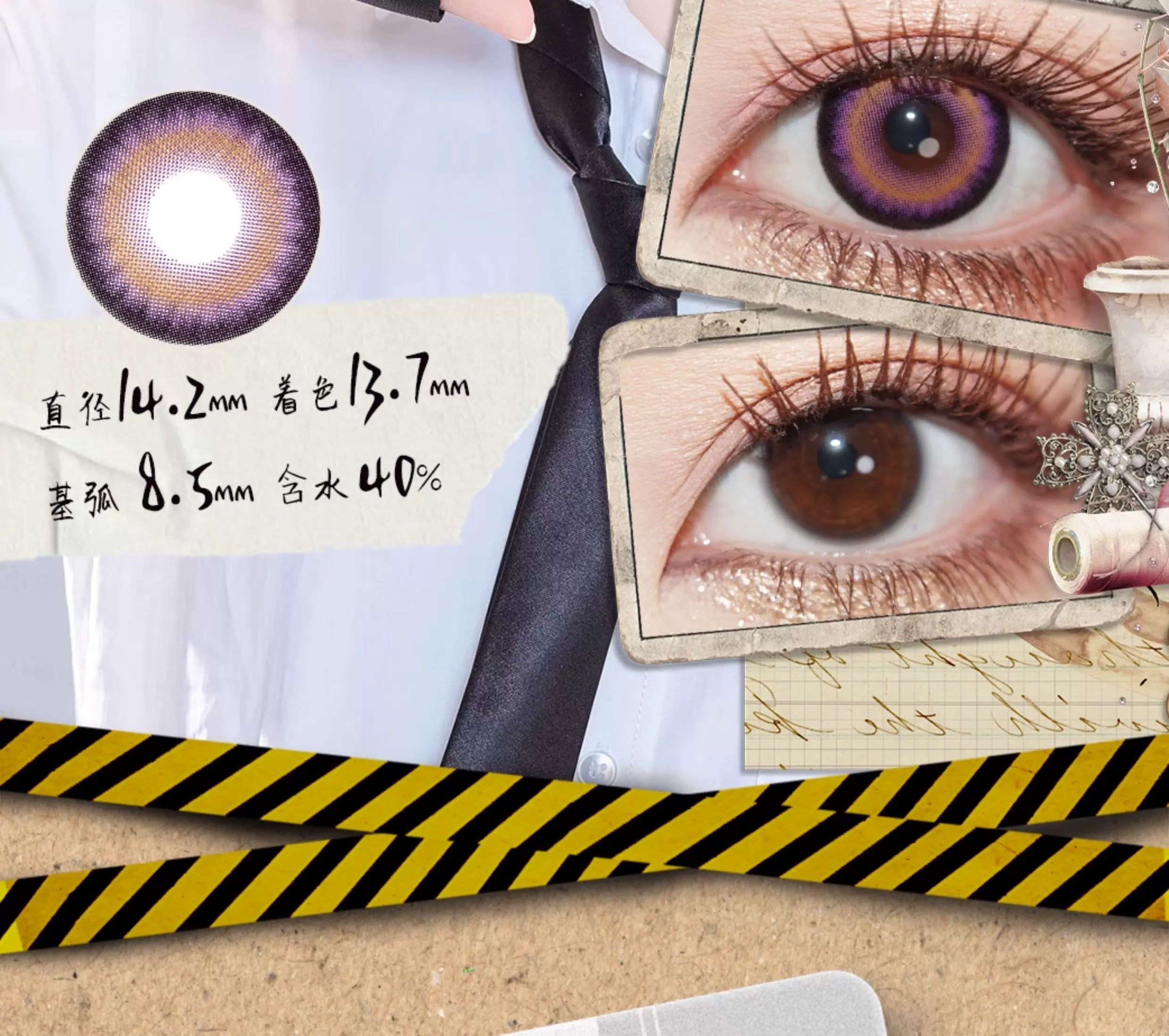 LENSPOP Bungou Stray Dogs 1-Day Anime Cosplay Contact Lenses