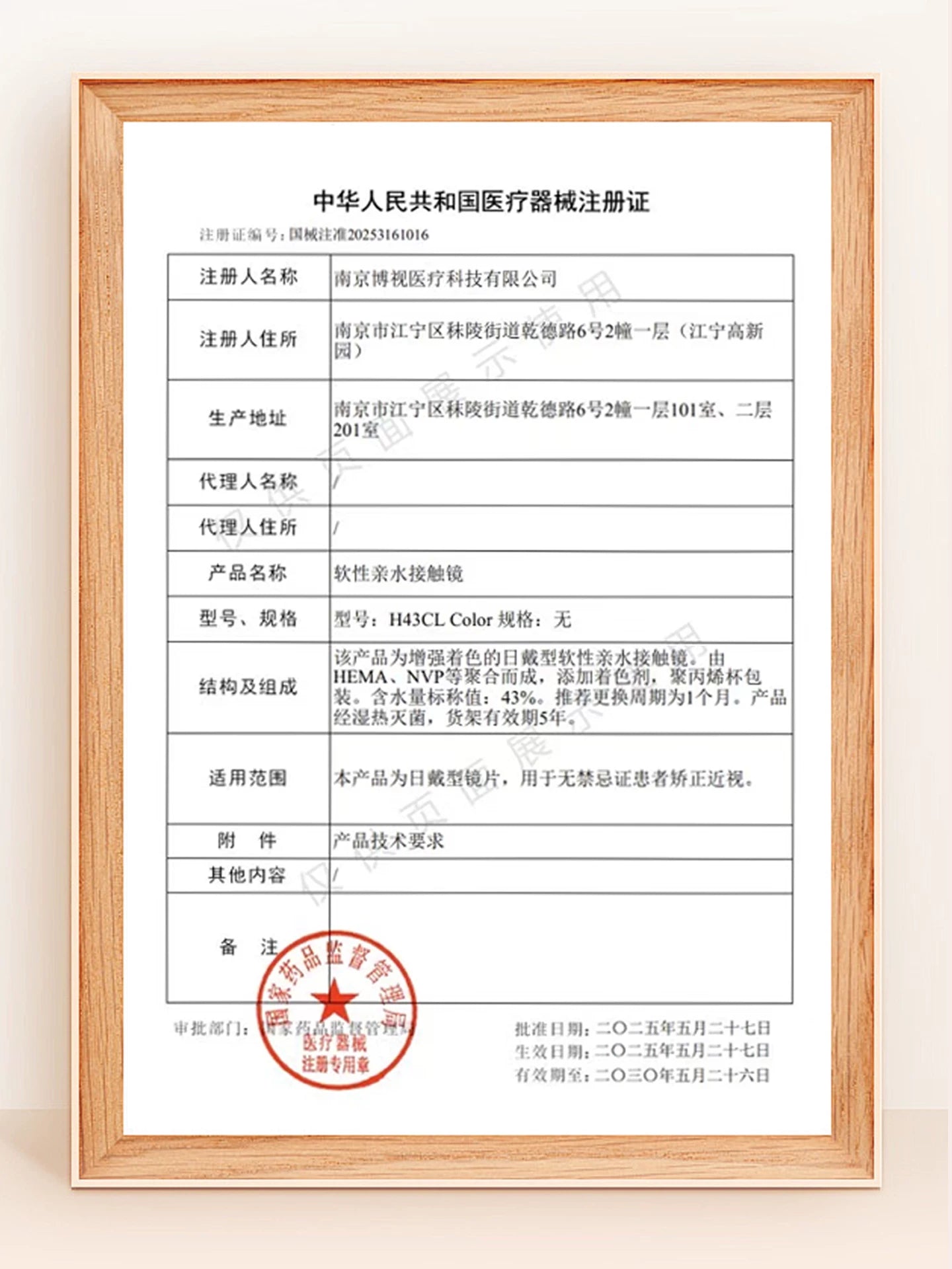 次元幻眸艾莉丝cos美瞳棕色高光月抛大直径14.5m漫展二次元带度数