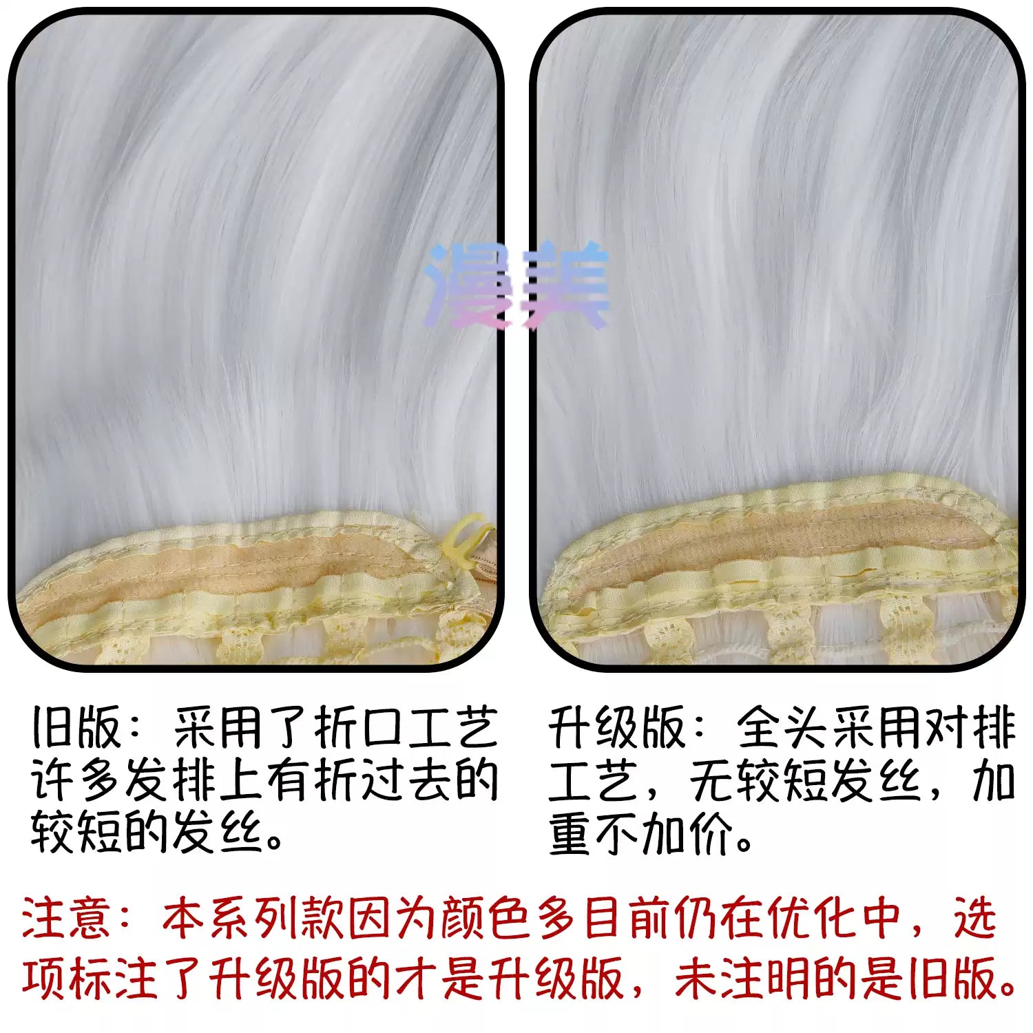 漫美万用虎口夹90cm双马尾cos假发20色可选毛娘造型练手角色假毛