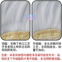 Manmei 40cm Medium Length Universal Cosplay Wig with Inward Curved Ends