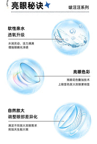 DGUGULENS Bo Wang Wang Green 1-Day Anime Cosplay Contact Lenses – Tushan Susu