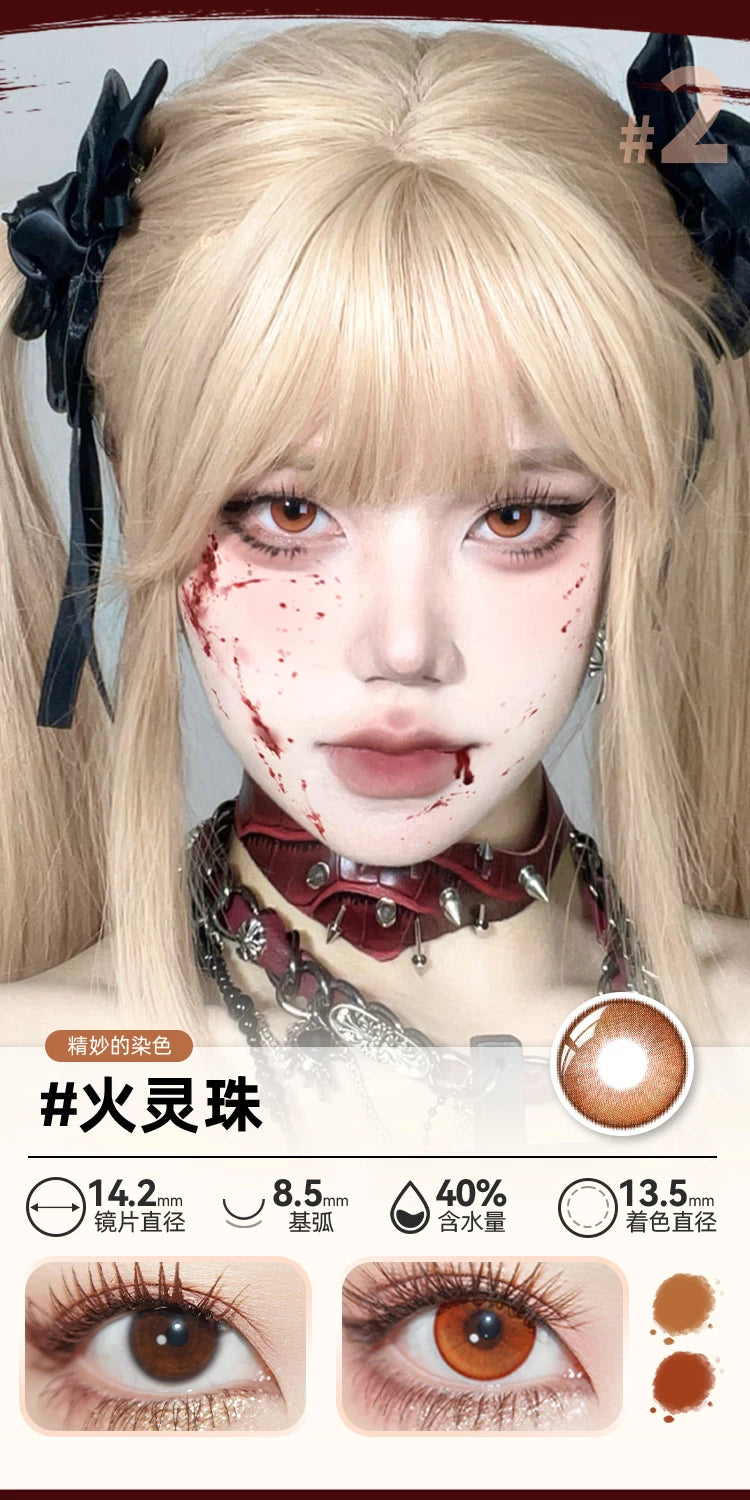 DOYA Red Cosplay Contact Lenses (1 Day to 1 Month)